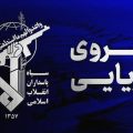 IRGC Iran Klaim Tiga Kapal Tanker Minyak Meledak di Selat Hormuz